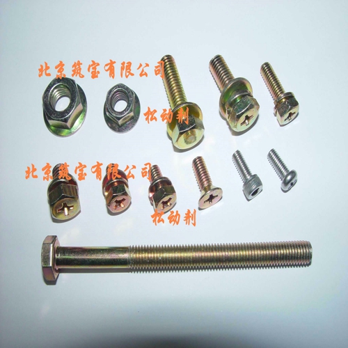 樂助力?多功能保護(hù)劑 AT-13