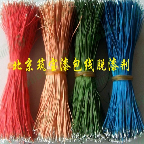 漆無(wú)蹤?5A型脫漆劑