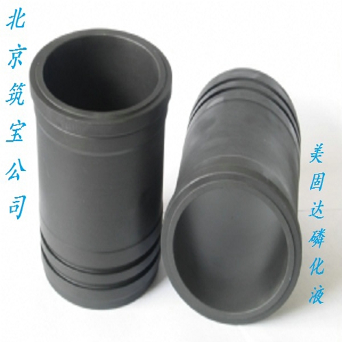 美固達(dá)1A型?金屬磷化液