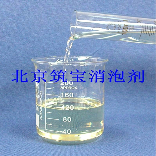 SK-100  造紙消泡劑